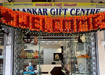 Gulbarga Gift Shops Alankar Gift Center and Home Appliances image 1