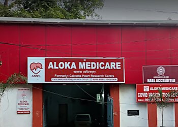 Kolkata Diagnostic Centres Aloka Medicare Pvt. Ltd. image 1