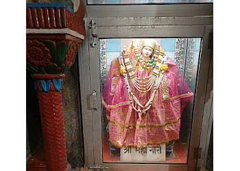 Alopi Devi Mandir