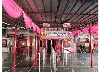 Alopi Devi Mandir