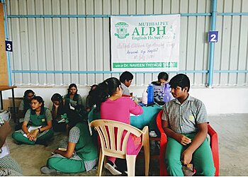 Alpha English Higher Secondary School