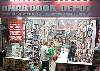 Amar Book Depot Amar Book Depot