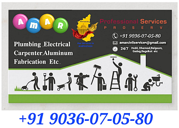 Amar electricals and Plumbing services