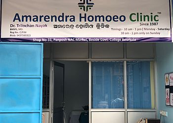 Amarendra Homoeo Clinic