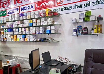 Ambika Communication & Mobile Repairing Centre