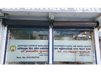 AmitAyush Centre of Excellence in Neuropsychiatry and Mental Health