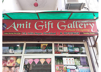 Amit Gift Gallery