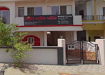 Bhopal Ayurvedic Clinics  Amrutam Ayurveda Clinic image 1