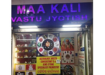 Amulya Shastri - MAA KALI VASTU JYOTISH