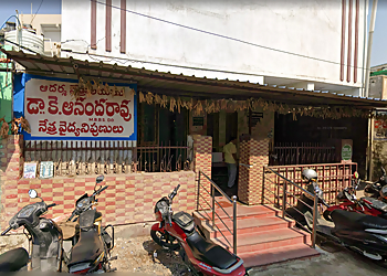 Anand rao Eye Hospital Anand rao Eye Hospital