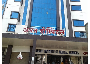 Anant Multispeciality Hospital