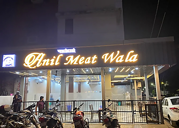 Anil Meat