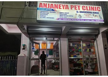 Anjaneya Pet Clinic