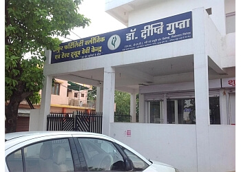 Ankur IVF and Fertility Clinic
