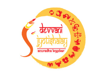 Anuradha Kogekar - DEV-WANI JYOTISHALAY