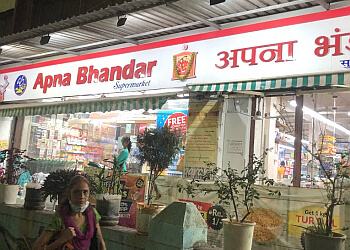 Apna Bhandar Supermarket