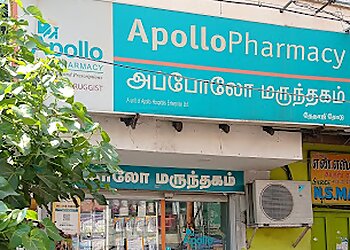 Erode 24 Hour Medical Shops Apollo Pharmacy Erode image 1