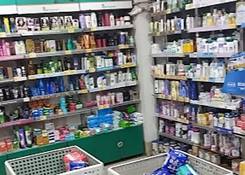 Apollo Pharmacy Ghatlodia