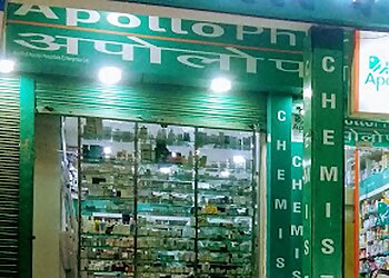 Noida 24 Hour Medical Shops Apollo Pharmacy Noida Sector 110 image 1