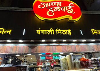 Appa Halwai