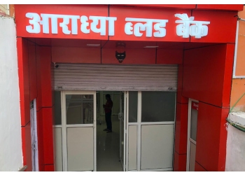Aradhya blood bank Aradhya blood bank