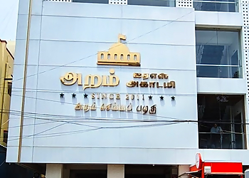 Aram IAS Academy Aram IAS Academy