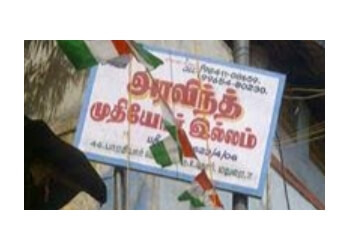 3 Best Old Age Homes in Madurai ThreeBestRated 3 Best Old Age Homes in Madurai ThreeBestRated