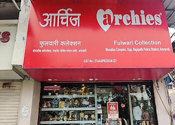 Amravati Gift Shops Archies Gallery Amravati image 1