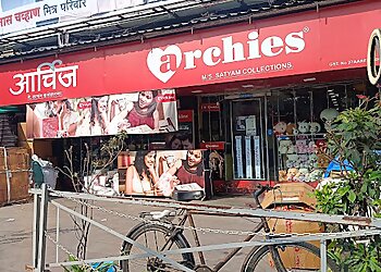 पुणे गिफ्ट शॉप्स  Archies Pune  छवि 1