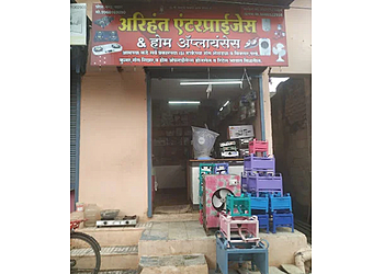 Arihant Enterprises and Home Appliances