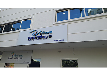 Arihant Multispeciality Hospital