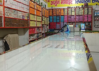 Arjun Mobile Repairing Center