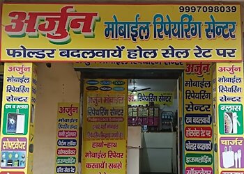 Noida Cell Phone Repair Arjun Mobile Repairing Center image 1