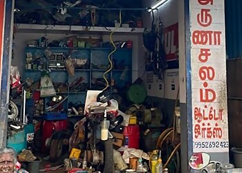 Arunachalam Service Centre