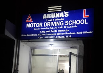 Aruna's Motor Driving School