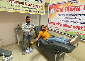 Ashirwad Blood Centre