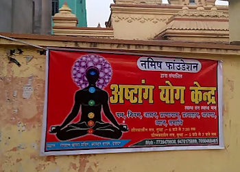 Ashtang Yog Kendra, Namish Foundation Ashtang Yog Kendra, Namish Foundation