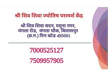 Ashutosh Shukla - SHRI SHIV SHIVA SADAN