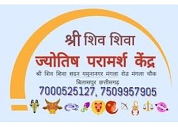 Ashutosh Shukla - SHRI SHIV SHIVA SADAN