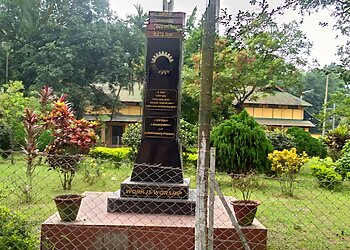 Assam Engineering Institute