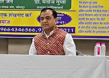 Astrologer Dr. Manoj Kr. Gupta
