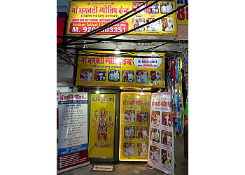 Astrologer Subhash K Gulaati - MAA BHAGWATI JYOTISH KENDRA