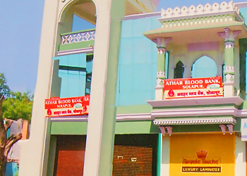 Athar Blood Bank