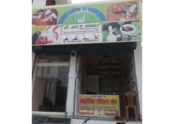 Avatar Clinic and Panchkarma Center 