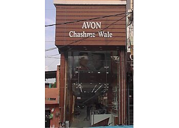 Kanpur Opticals Avon Chashme Wale image 1