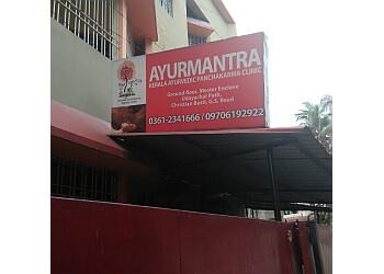 Ayurmantra Guwahati 