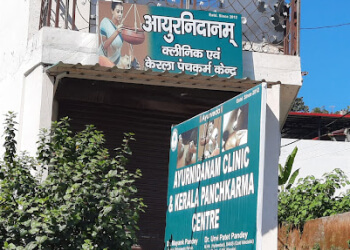 Ayurnidanam Clinic and Kerala Panchkarma Centre