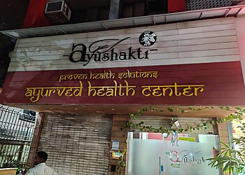 Navi Mumbai Ayurvedic Clinics Ayushakti Ayurved Health Centre image 1