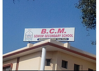 लुधिअना सीबीएसई स्कूल B.C.M.Senior Secondary School छवि 1