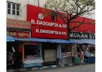 Kolkata Cheapest Sports Market, Maidan Market, Bidhan Market